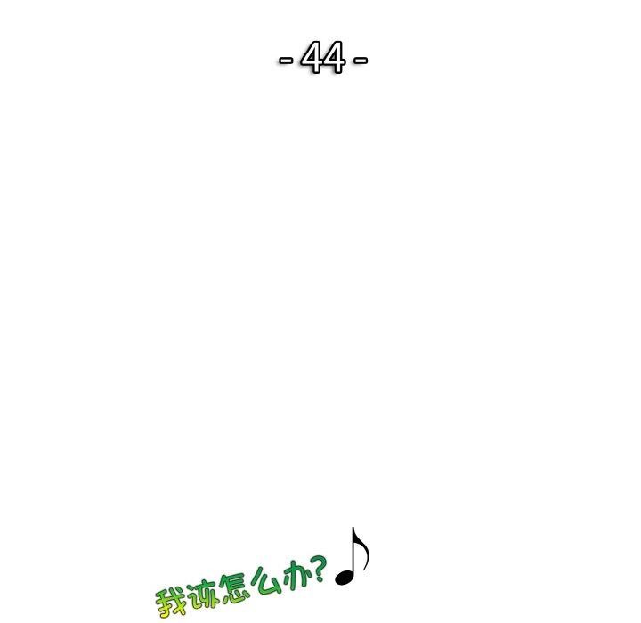 第44话-一杆入洞/一桿进洞-cocodor（第12张）