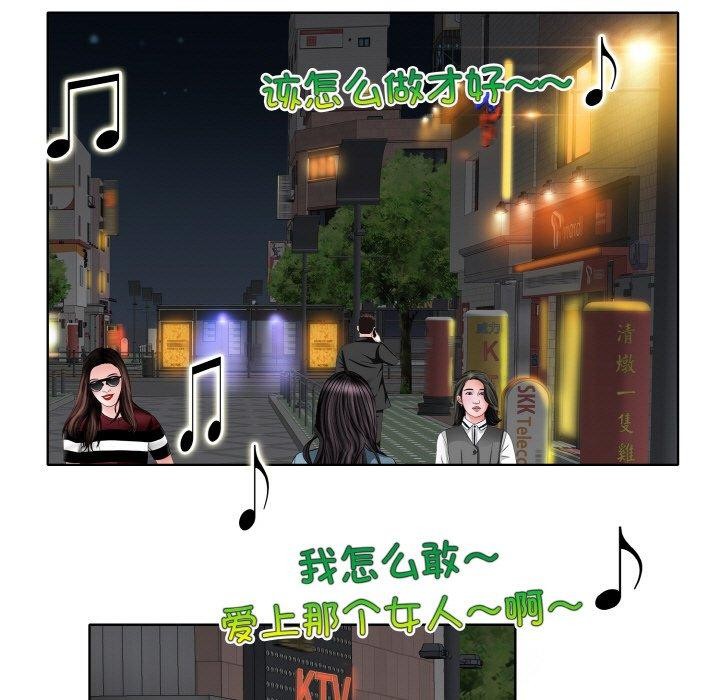 第44话-一杆入洞/一桿进洞-cocodor（第13张）