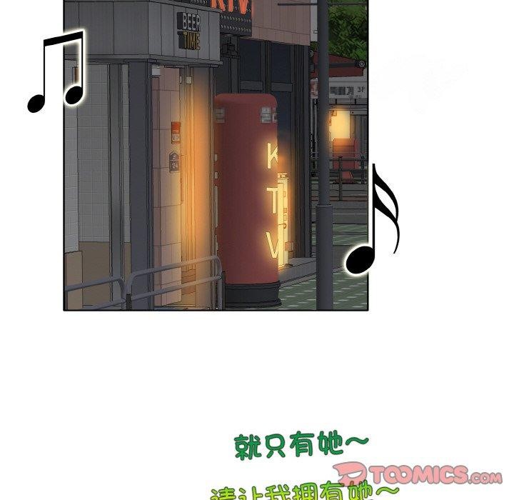 第44话-一杆入洞/一桿进洞-cocodor（第14张）