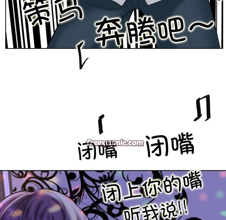 第44话-一杆入洞/一桿进洞-cocodor（第18张）