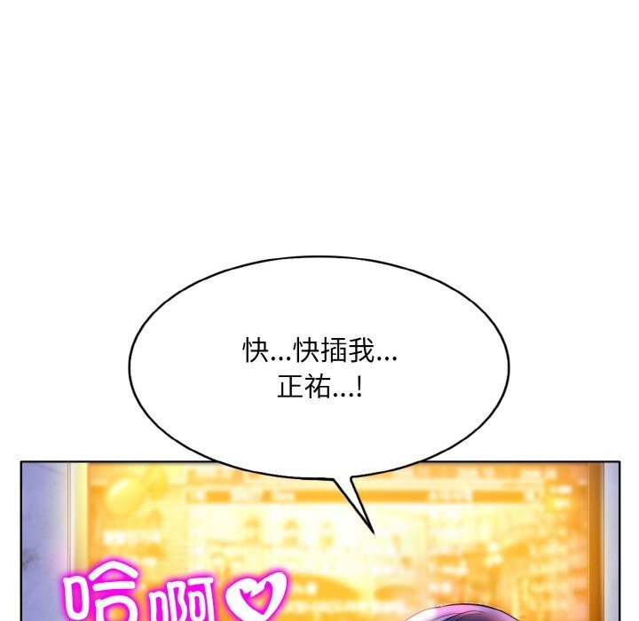第45话-一杆入洞/一桿进洞-cocodor（第7张）