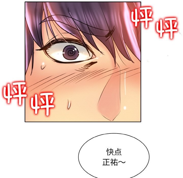 第45话-一杆入洞/一桿进洞-cocodor（第15张）