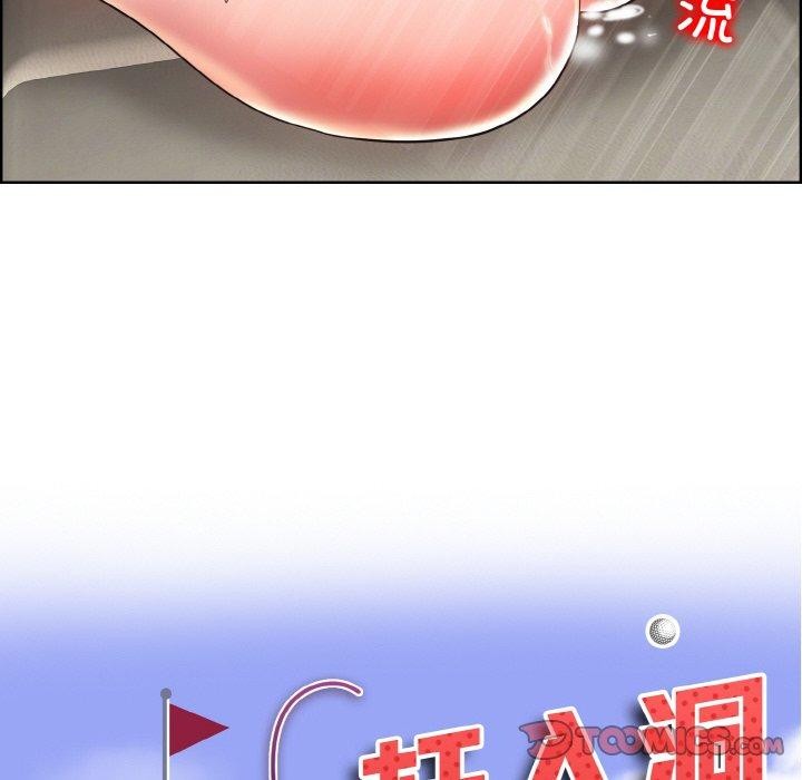 第46话-一杆入洞/一桿进洞-cocodor（第8张）