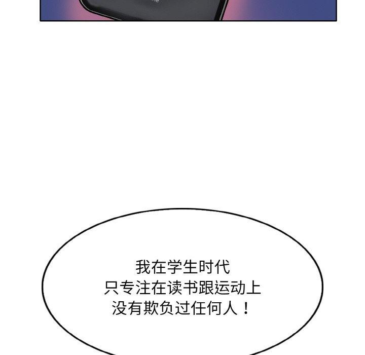 第47话-一杆入洞/一桿进洞-cocodor（第6张）