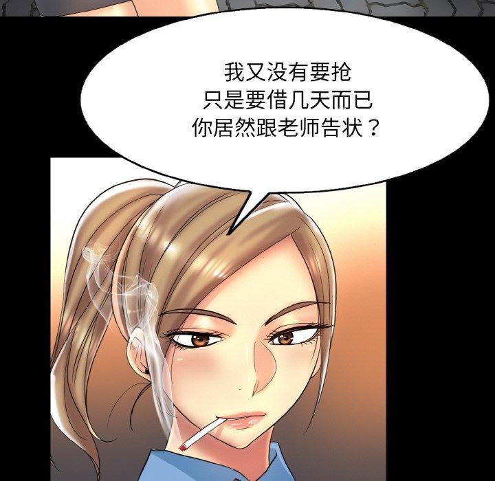 第47话-一杆入洞/一桿进洞-cocodor（第19张）