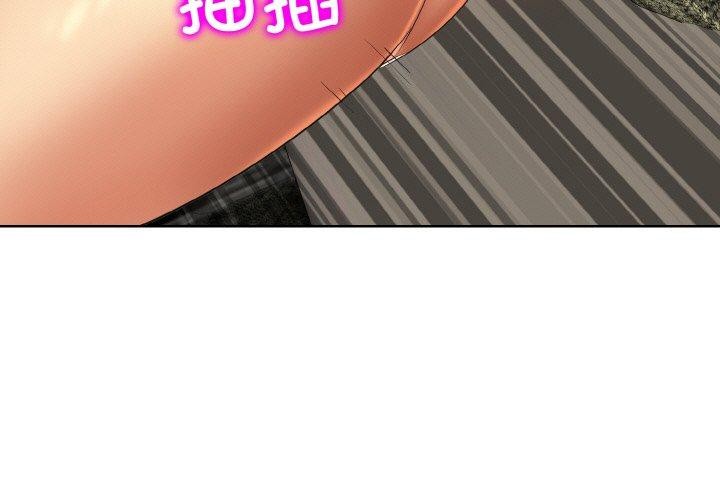 第49话-一杆入洞/一桿进洞-cocodor（第3张）