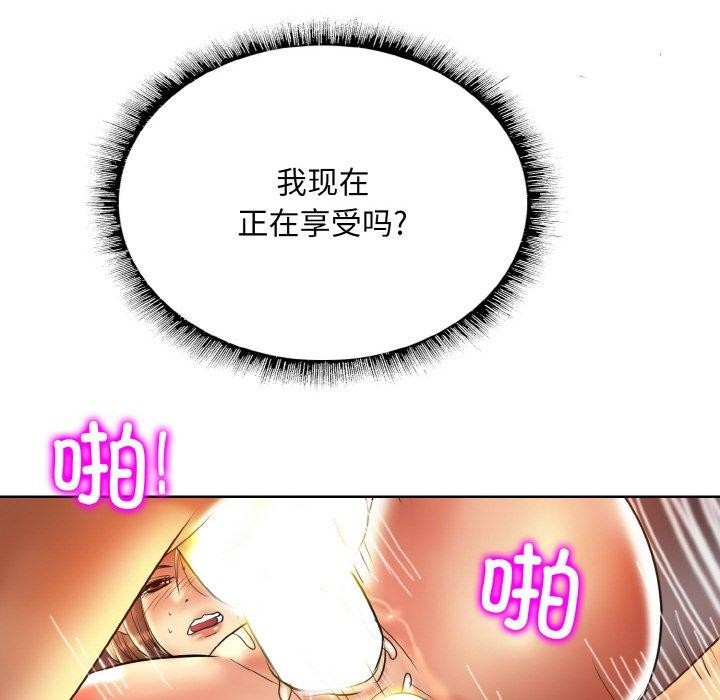 第50话-一杆入洞/一桿进洞-cocodor（第6张）