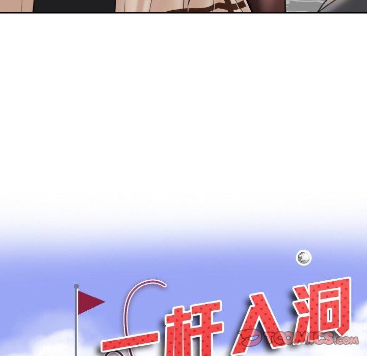 第51话-一杆入洞/一桿进洞-cocodor（第8张）