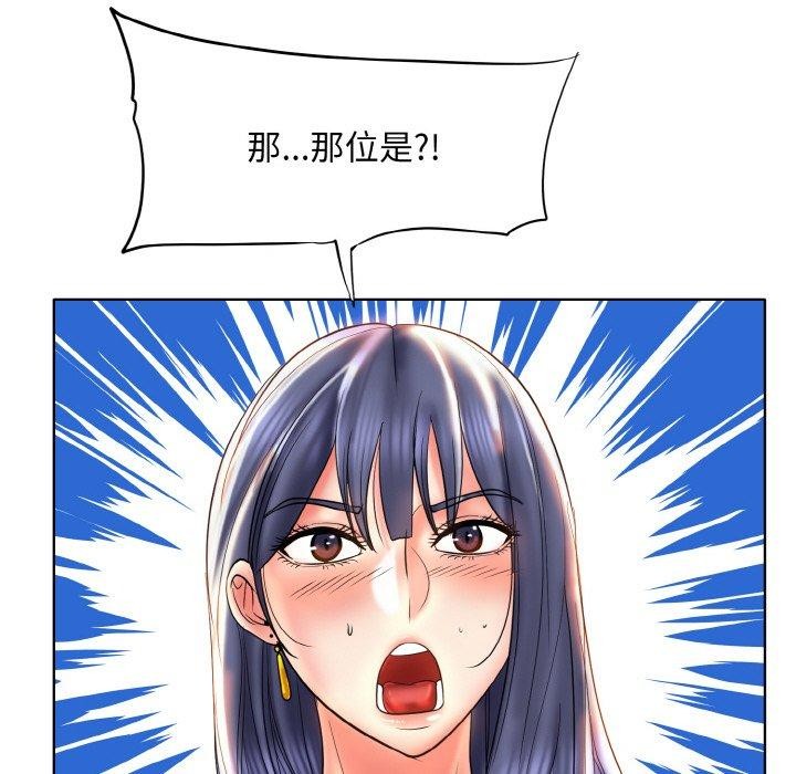 第51话-一杆入洞/一桿进洞-cocodor（第12张）