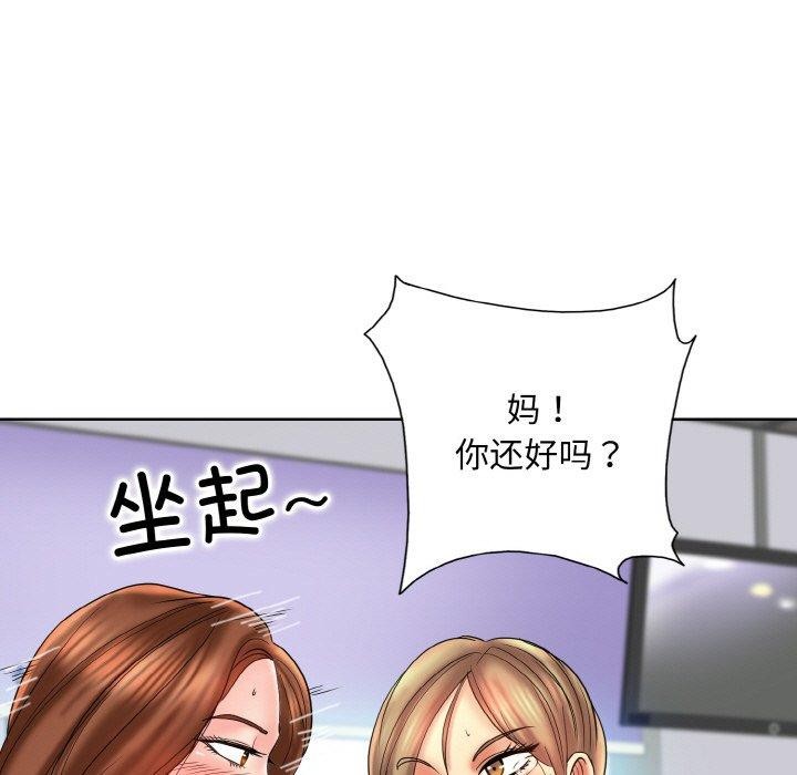 最终话-一杆入洞/一桿进洞-cocodor（第7张）