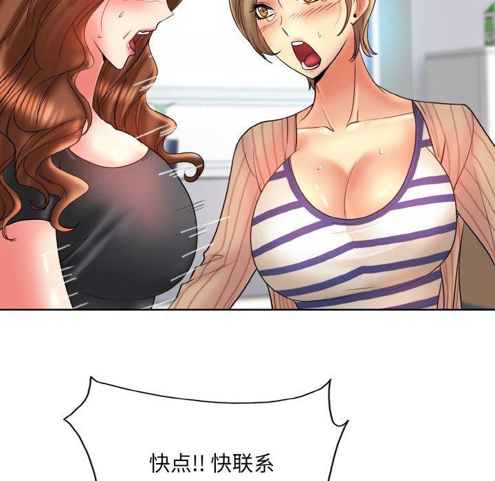 最终话-一杆入洞/一桿进洞-cocodor（第8张）