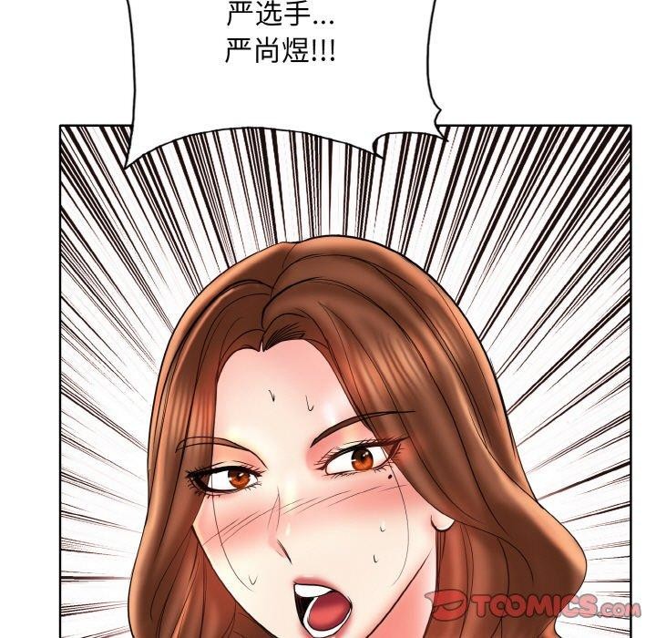 最终话-一杆入洞/一桿进洞-cocodor（第9张）