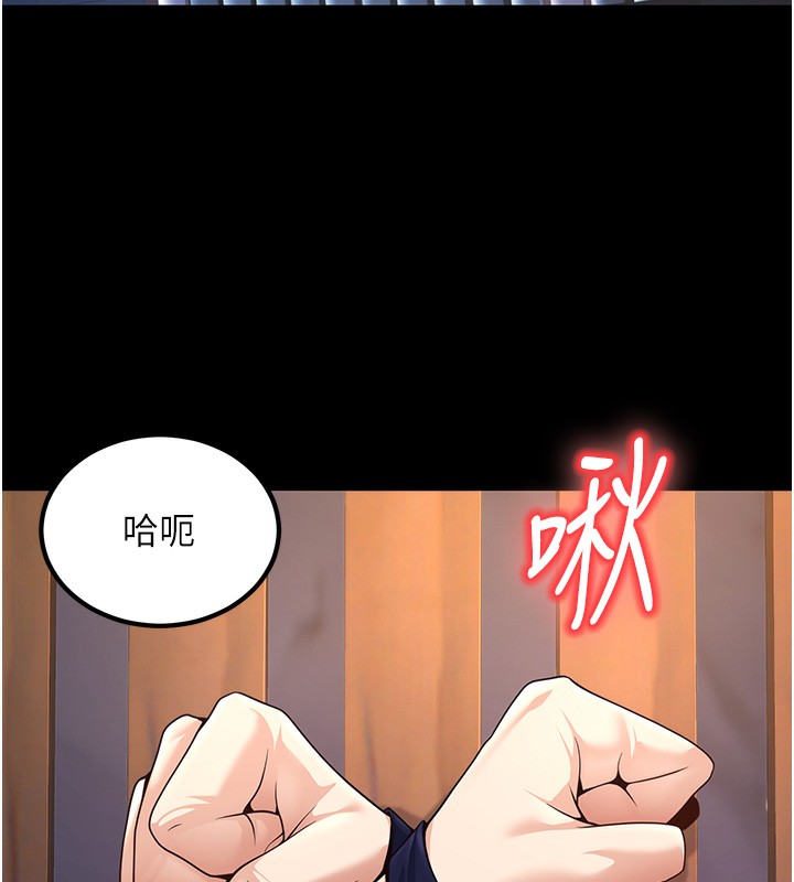 第1话-妳们都「长大」了-已婚学生想坏坏-iMA,Potter（第3张）