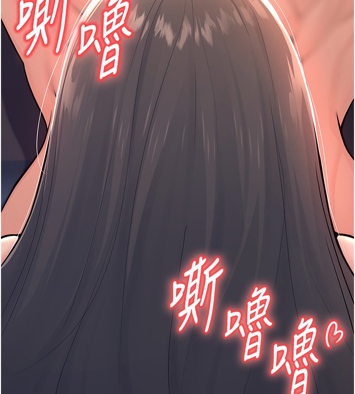 第1话-妳们都「长大」了-已婚学生想坏坏-iMA,Potter（第7张）