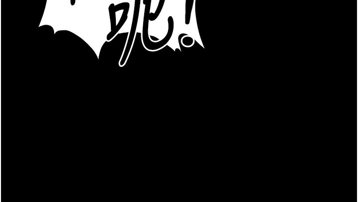 第1话-妳们都「长大」了-已婚学生想坏坏-iMA,Potter（第14张）