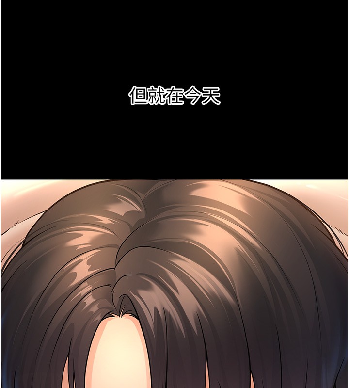 第1话-妳们都「长大」了-已婚学生想坏坏-iMA,Potter（第15张）