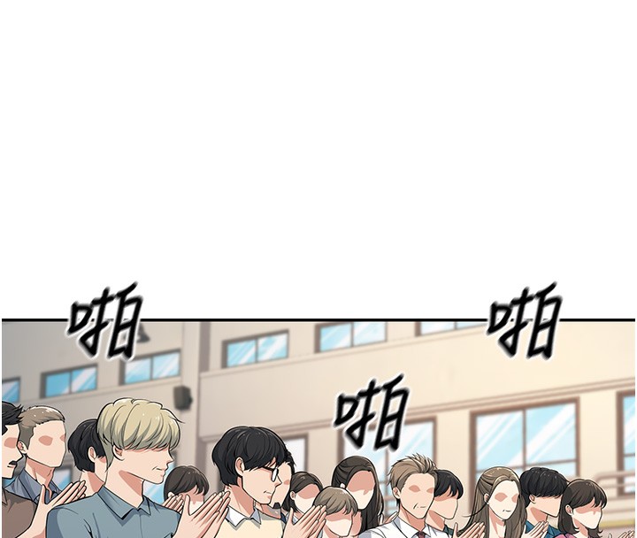 第1话-妳们都「长大」了-已婚学生想坏坏-iMA,Potter（第29张）
