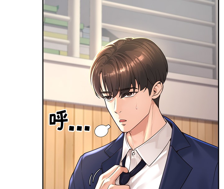 第1话-妳们都「长大」了-已婚学生想坏坏-iMA,Potter（第33张）