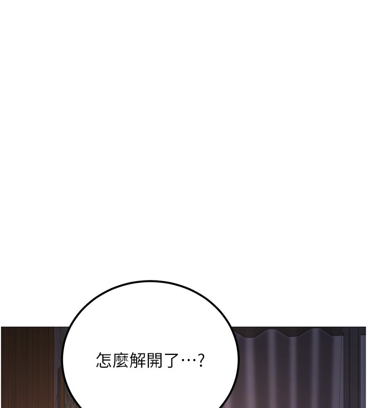 第2话-肉棒插进来就要做!-已婚学生想坏坏-iMA,Potter（第13张）
