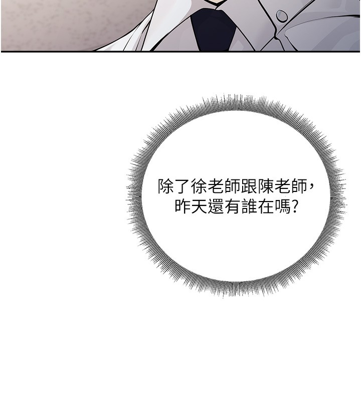 第6话-妳先跟我回家-已婚学生想坏坏-iMA,Potter（第7张）