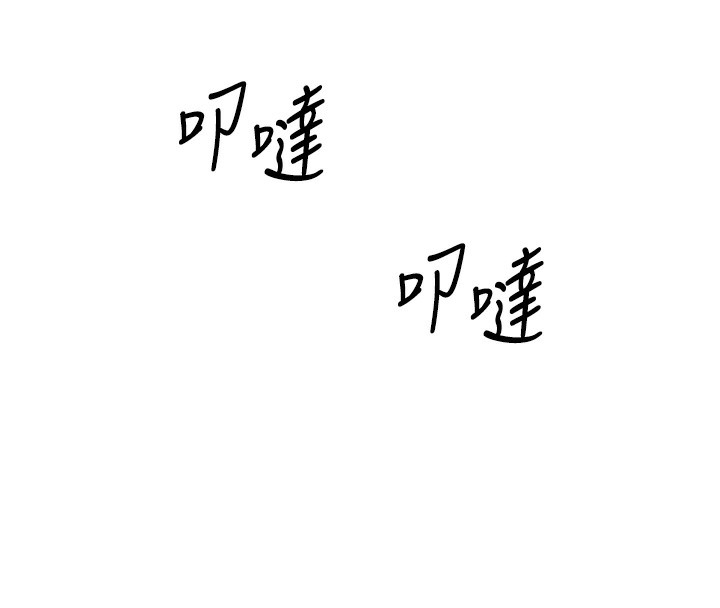 第6话-妳先跟我回家-已婚学生想坏坏-iMA,Potter（第8张）