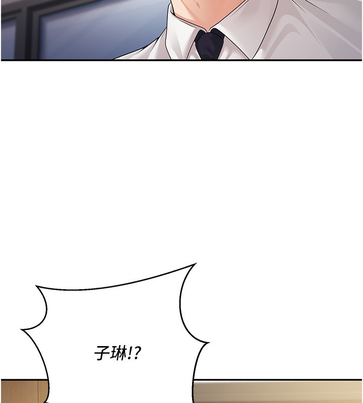 第6话-妳先跟我回家-已婚学生想坏坏-iMA,Potter（第15张）