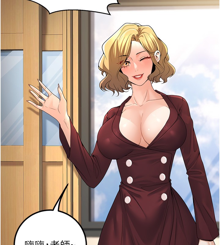 第6话-妳先跟我回家-已婚学生想坏坏-iMA,Potter（第16张）