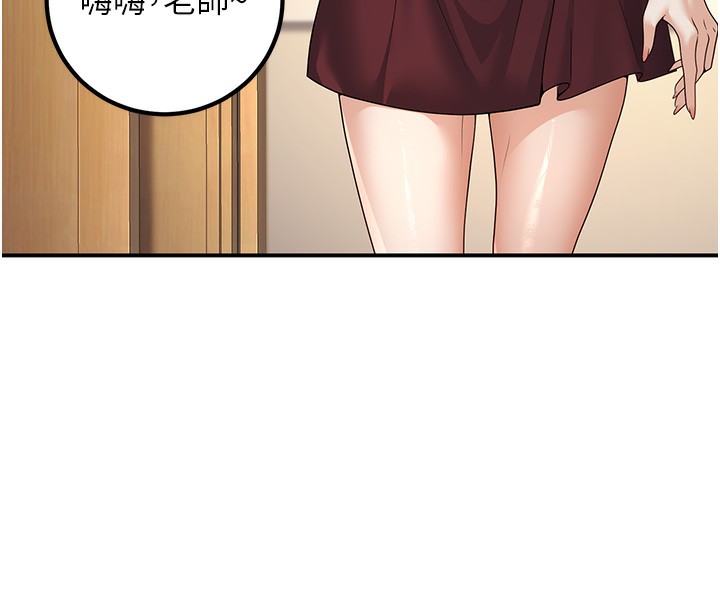 第6话-妳先跟我回家-已婚学生想坏坏-iMA,Potter（第17张）