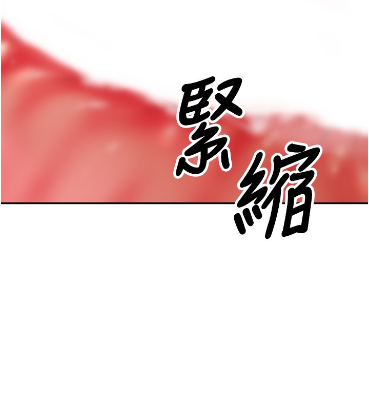 第8话-想被你插到无法思考-已婚学生想坏坏-iMA,Potter（第13张）