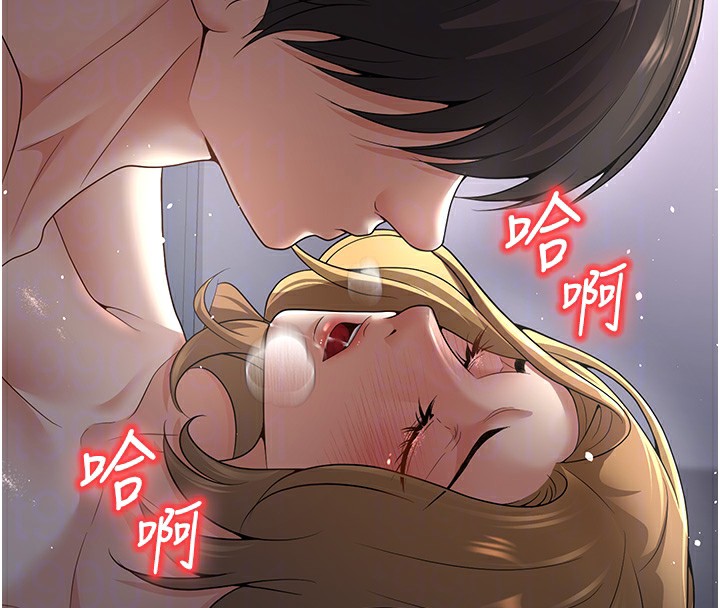 第8话-想被你插到无法思考-已婚学生想坏坏-iMA,Potter（第21张）