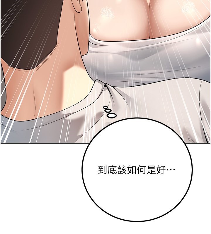 第10话-和老师「饭后运动」-已婚学生想坏坏-iMA,Potter（第24张）
