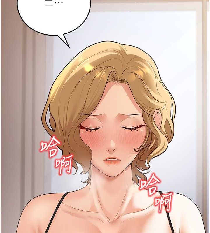 第11话-老公的破麻调教-已婚学生想坏坏-iMA,Potter（第13张）
