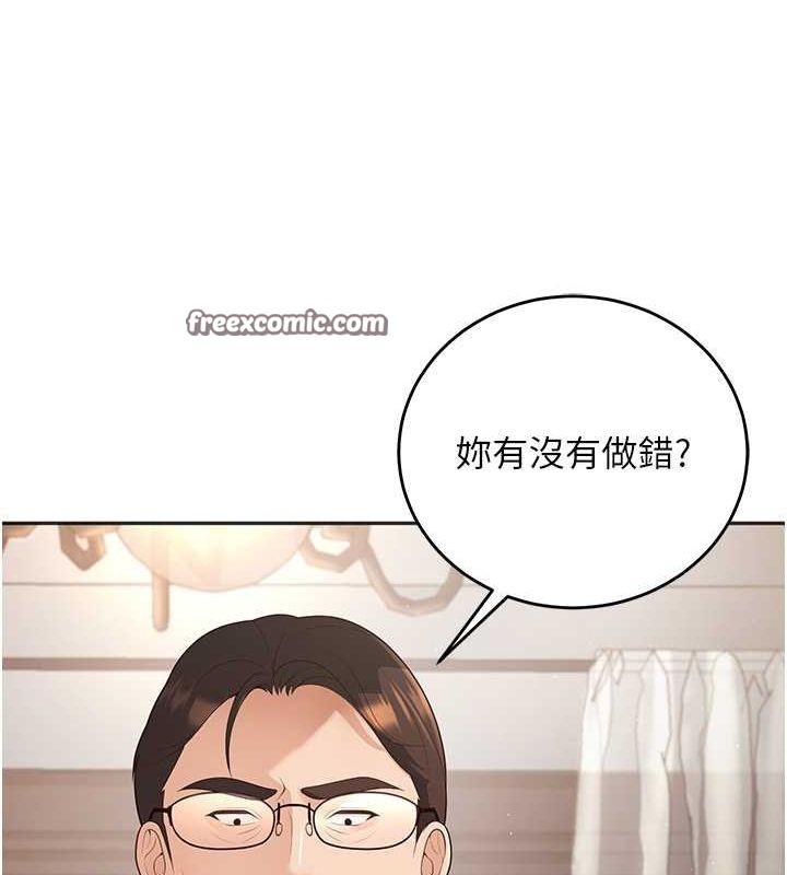 第11话-老公的破麻调教-已婚学生想坏坏-iMA,Potter（第15张）