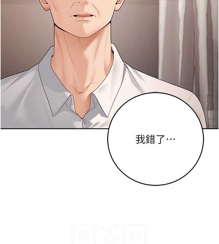 第11话-老公的破麻调教-已婚学生想坏坏-iMA,Potter（第16张）