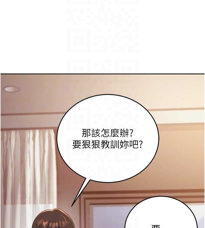 第11话-老公的破麻调教-已婚学生想坏坏-iMA,Potter（第17张）