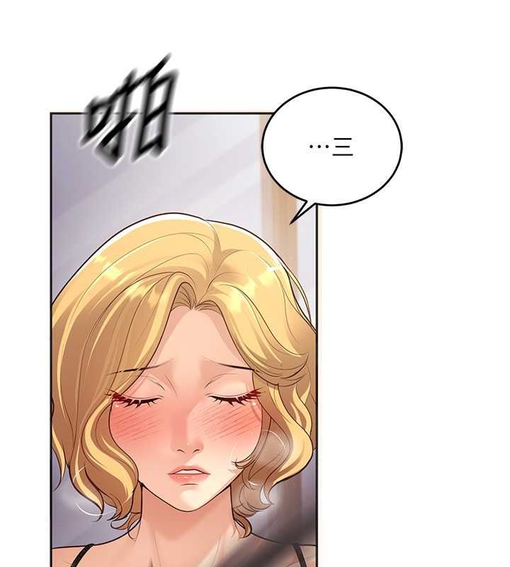 第11话-老公的破麻调教-已婚学生想坏坏-iMA,Potter（第21张）