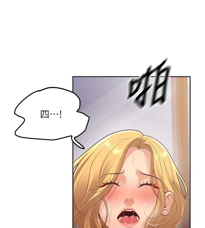 第11话-老公的破麻调教-已婚学生想坏坏-iMA,Potter（第23张）
