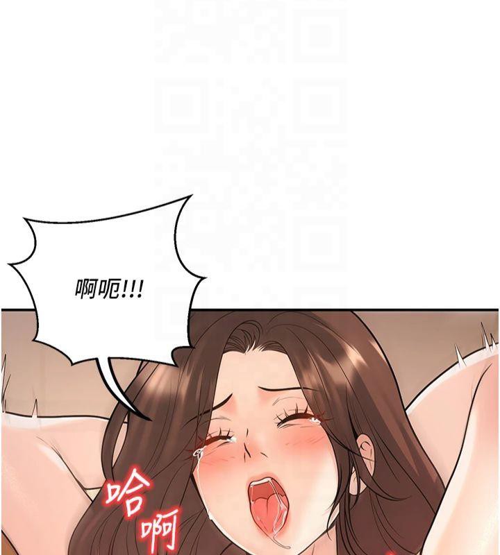 第14话-喂妳下面的嘴吃蔬菜-已婚学生想坏坏-iMA,Potter（第6张）
