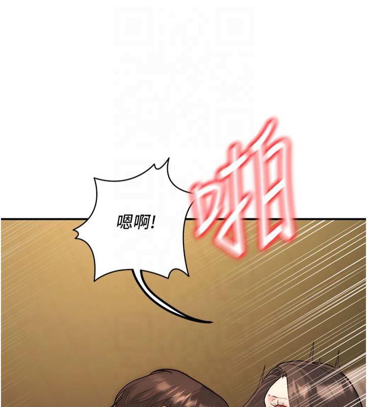 第14话-喂妳下面的嘴吃蔬菜-已婚学生想坏坏-iMA,Potter（第9张）