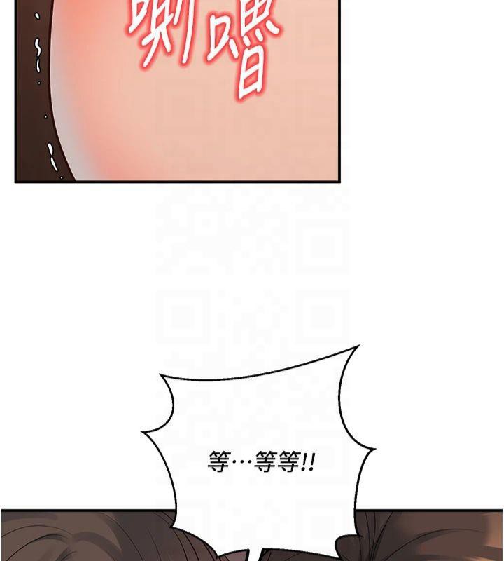 第14话-喂妳下面的嘴吃蔬菜-已婚学生想坏坏-iMA,Potter（第13张）