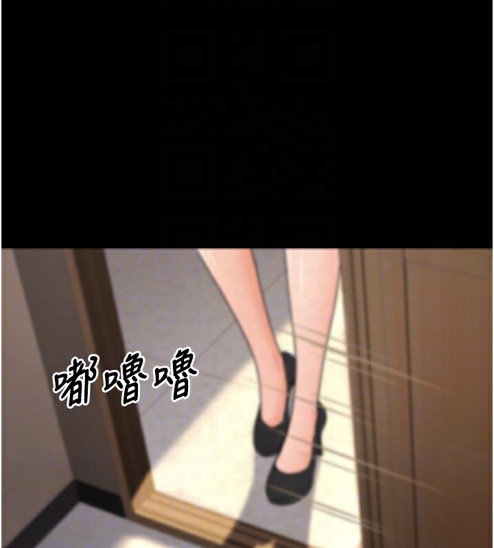 第16话-在教室里更刺激呀!-已婚学生想坏坏-iMA,Potter（第19张）