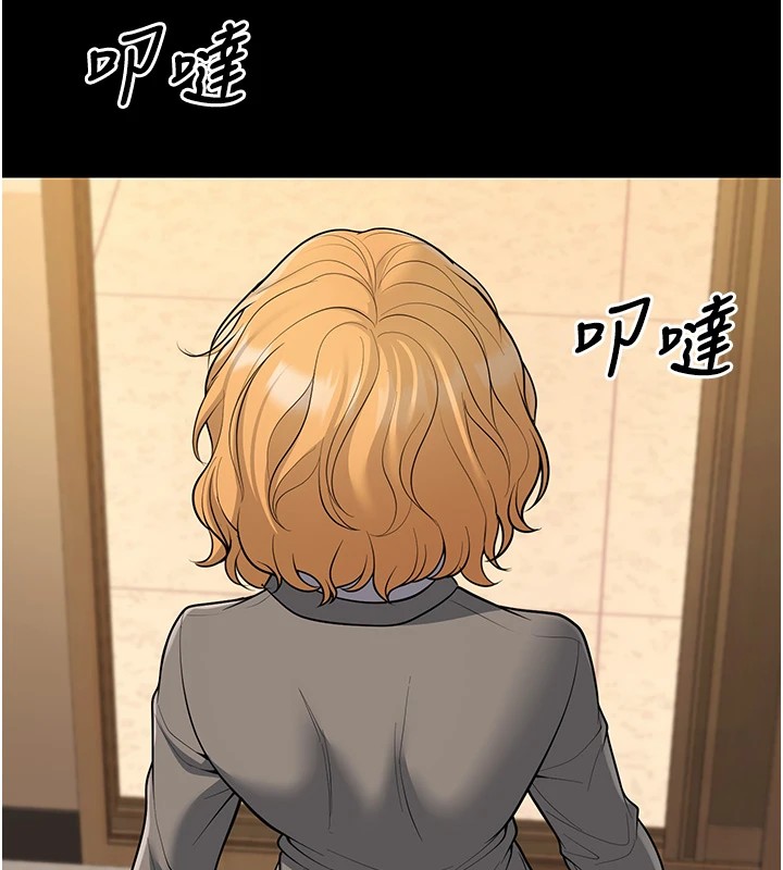 第16话-在教室里更刺激呀!-已婚学生想坏坏-iMA,Potter（第28张）