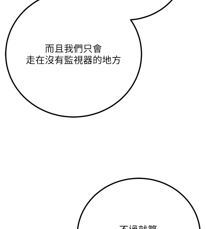 第18话-走廊上玩母狗play-已婚学生想坏坏-iMA,Potter（第7张）
