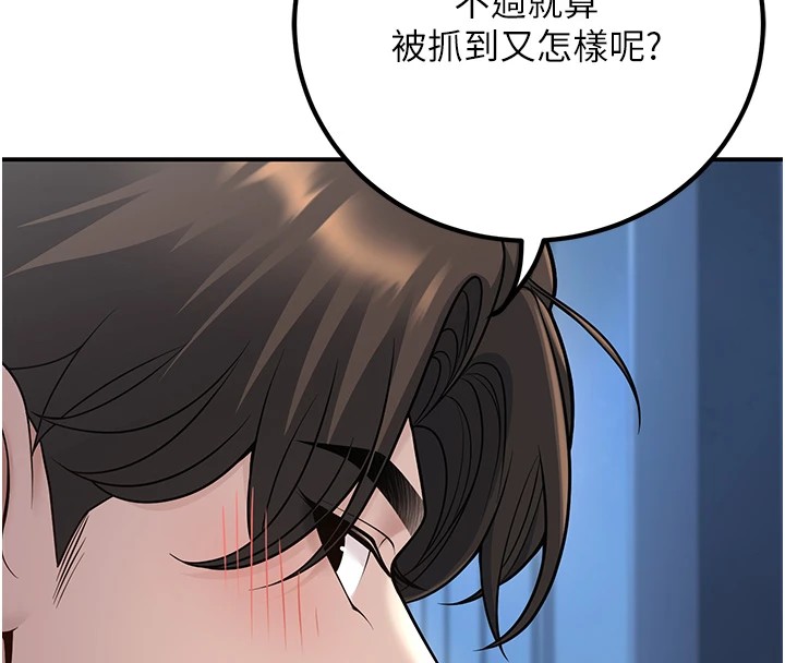 第18话-走廊上玩母狗play-已婚学生想坏坏-iMA,Potter（第8张）