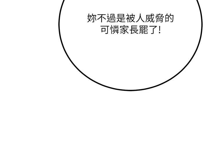 第18话-走廊上玩母狗play-已婚学生想坏坏-iMA,Potter（第10张）
