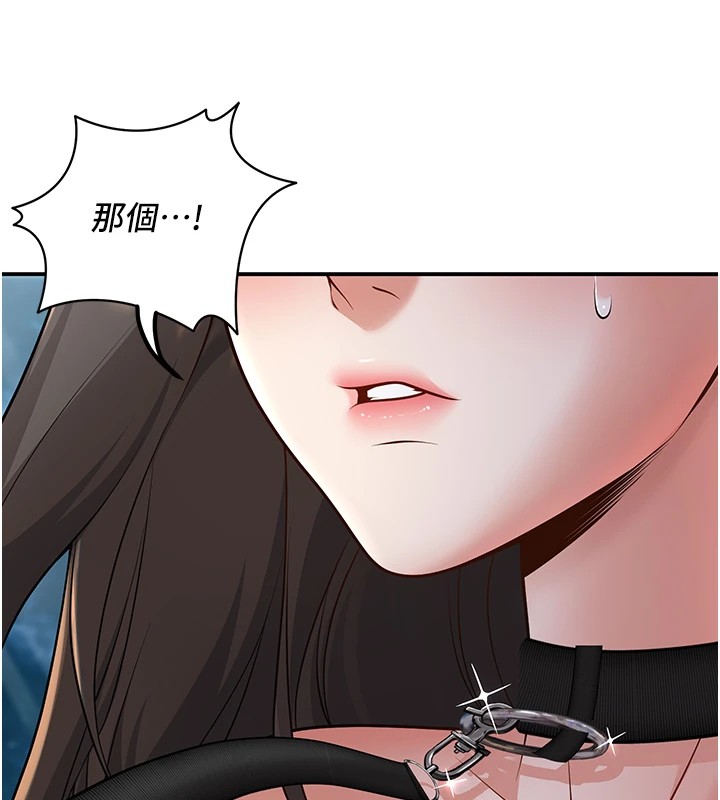 第18话-走廊上玩母狗play-已婚学生想坏坏-iMA,Potter（第11张）