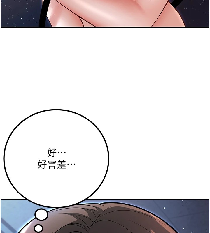 第18话-走廊上玩母狗play-已婚学生想坏坏-iMA,Potter（第24张）