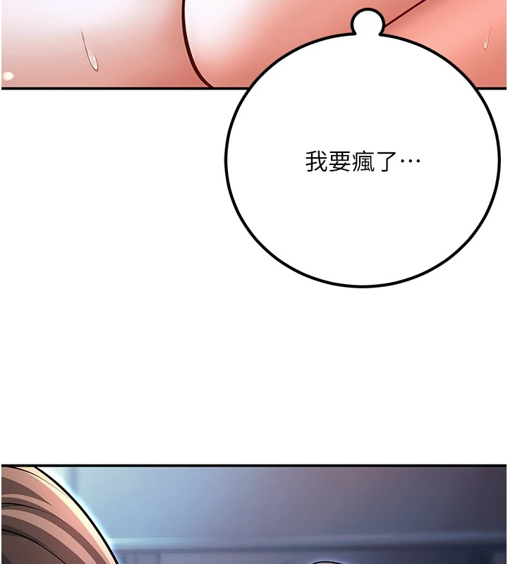 第18话-走廊上玩母狗play-已婚学生想坏坏-iMA,Potter（第26张）