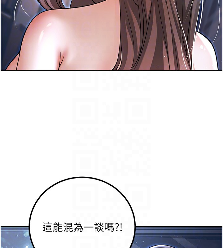 第18话-走廊上玩母狗play-已婚学生想坏坏-iMA,Potter（第32张）