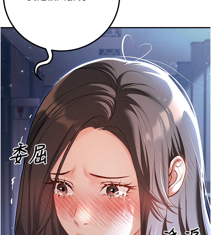 第18话-走廊上玩母狗play-已婚学生想坏坏-iMA,Potter（第40张）